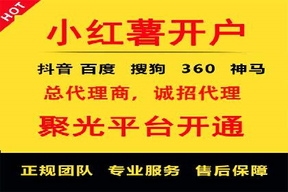 百度广告投放的移动端优化及案例